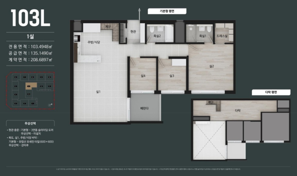 과천자이엘라 에디션│ Xi -ella│과천자이엘라│총│괄││▶▒:TEL: 0 1 0 -9 9 5 0 - 1 3 8 3 ▒◀│본│부││과천 자이엘라 에디션│