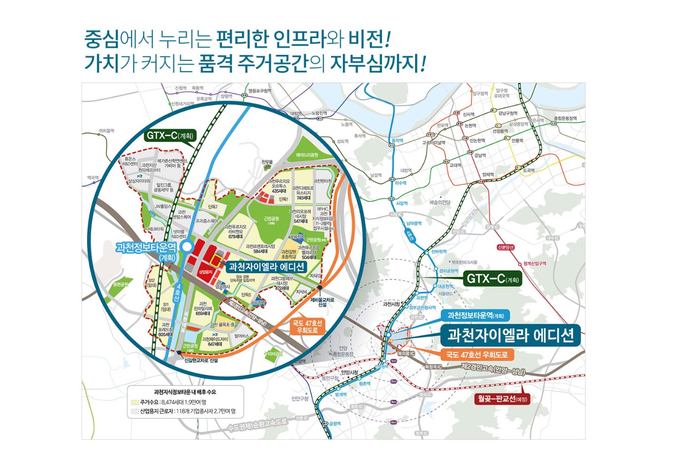 과천자이엘라 에디션│ Xi -ella│과천자이엘라│총│괄││▶▒:TEL: 0 1 0 -9 9 5 0 - 1 3 8 3 ▒◀│본│부││과천 자이엘라 에디션│