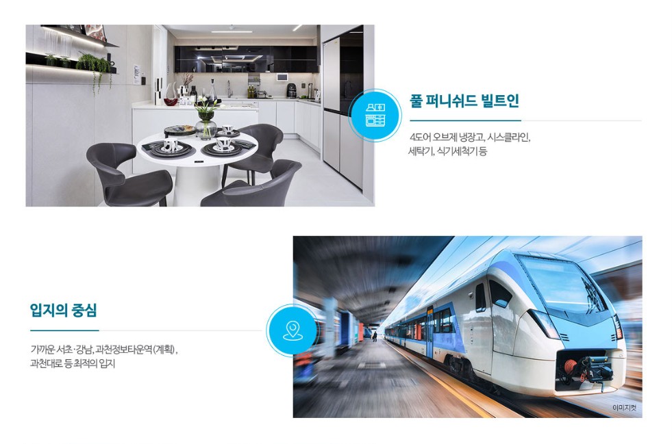 과천자이엘라 에디션│ Xi -ella│과천자이엘라│총│괄││▶▒:TEL: 0 1 0 -9 9 5 0 - 1 3 8 3 ▒◀│본│부││과천 자이엘라 에디션│