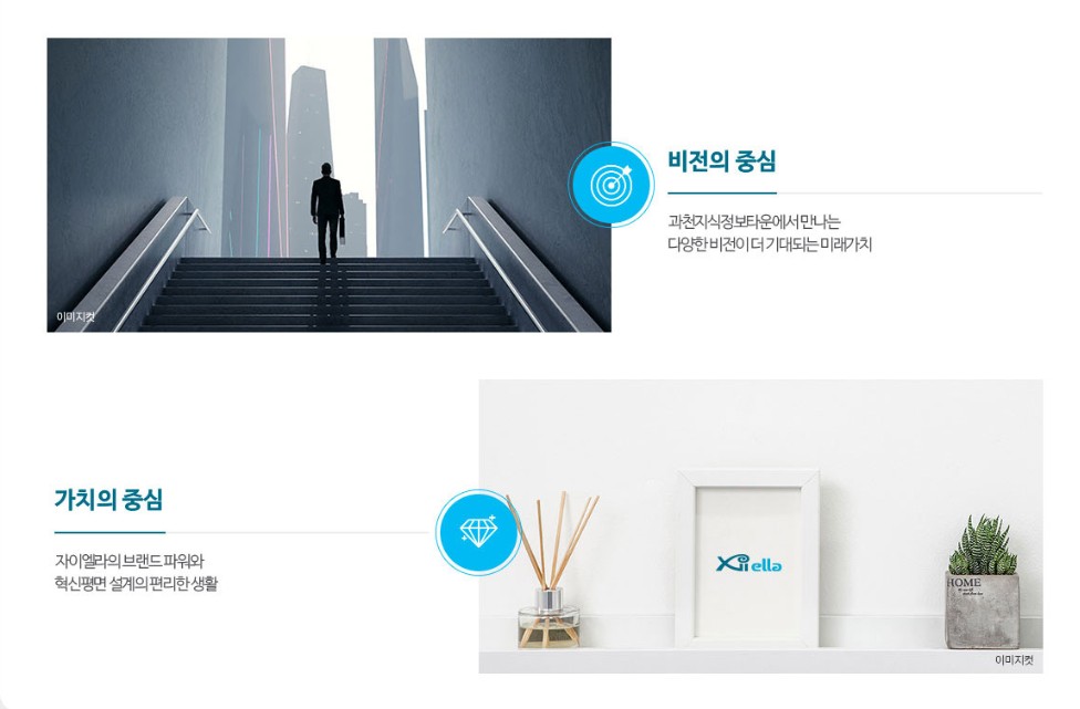 과천자이엘라 에디션│ Xi -ella│과천자이엘라│총│괄││▶▒:TEL: 0 1 0 -9 9 5 0 - 1 3 8 3 ▒◀│본│부││과천 자이엘라 에디션│