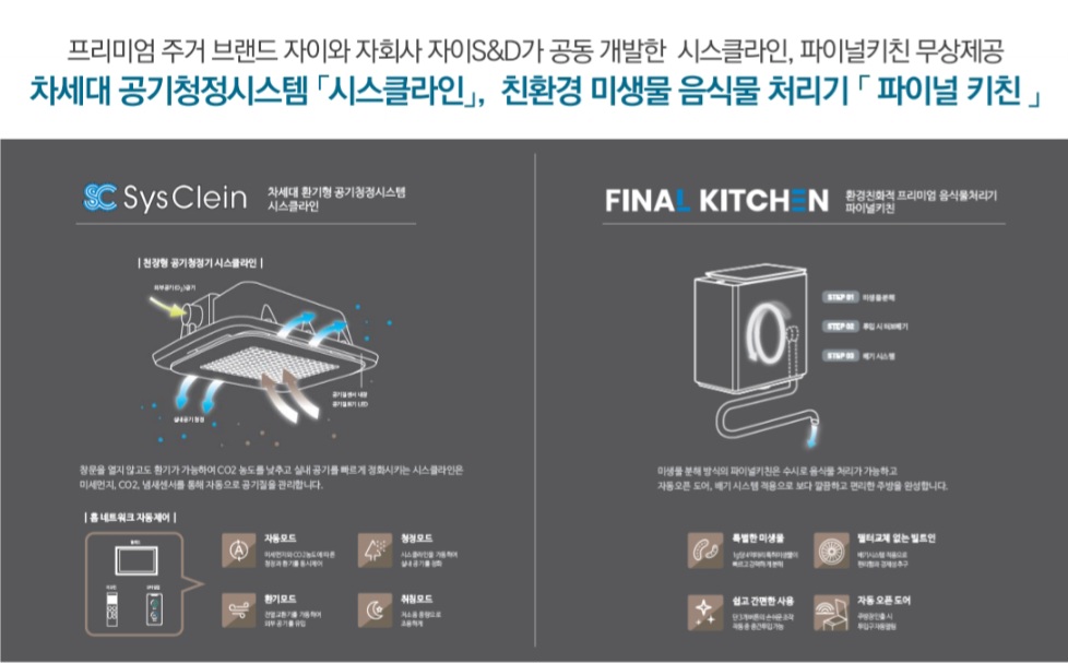 과천자이엘라 에디션│ Xi -ella│과천자이엘라│총│괄││▶▒:TEL: 0 1 0 -9 9 5 0 - 1 3 8 3 ▒◀│본│부││과천 자이엘라 에디션│